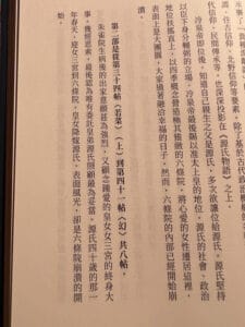 3F91D2DE-EDEF-402B-8EB2-C419FE38893B